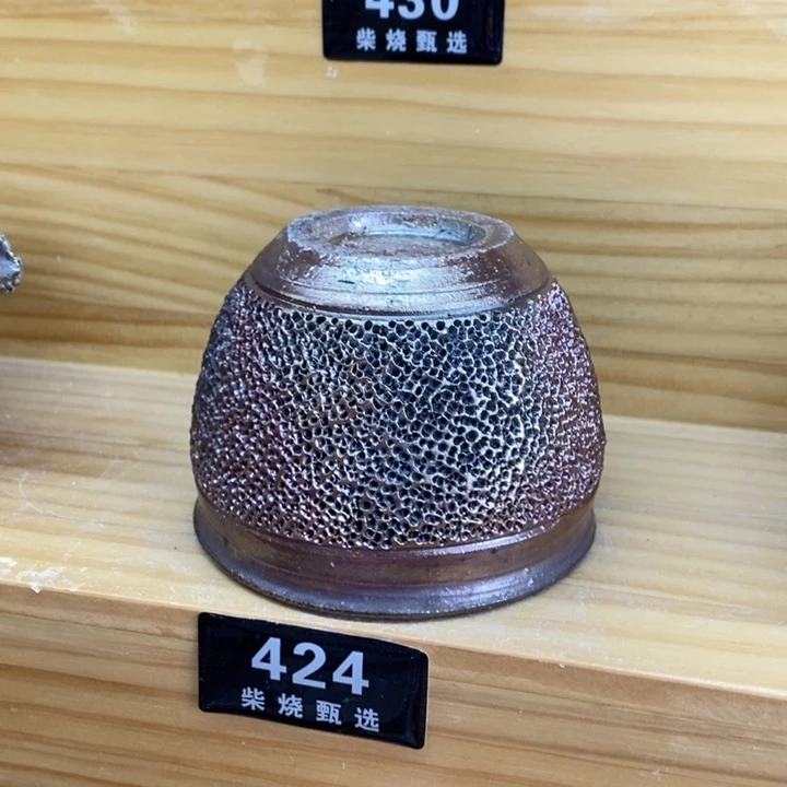 陶园柴烧 精品高货424