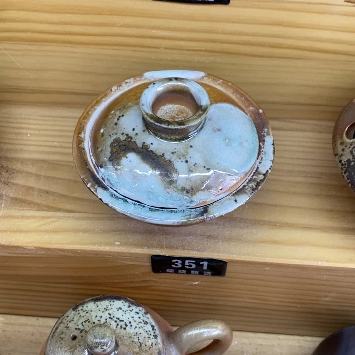 陶园柴烧 精品高货351瑕