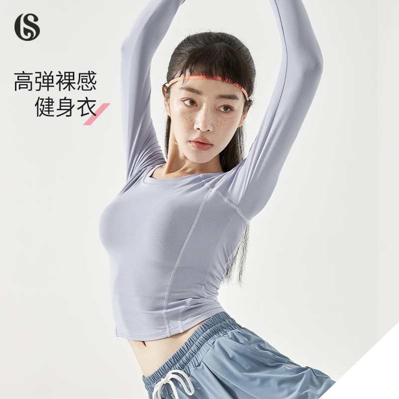 暴走的萝莉运动上衣女紧身长袖瑜伽服健身速干T恤健身训练服S1