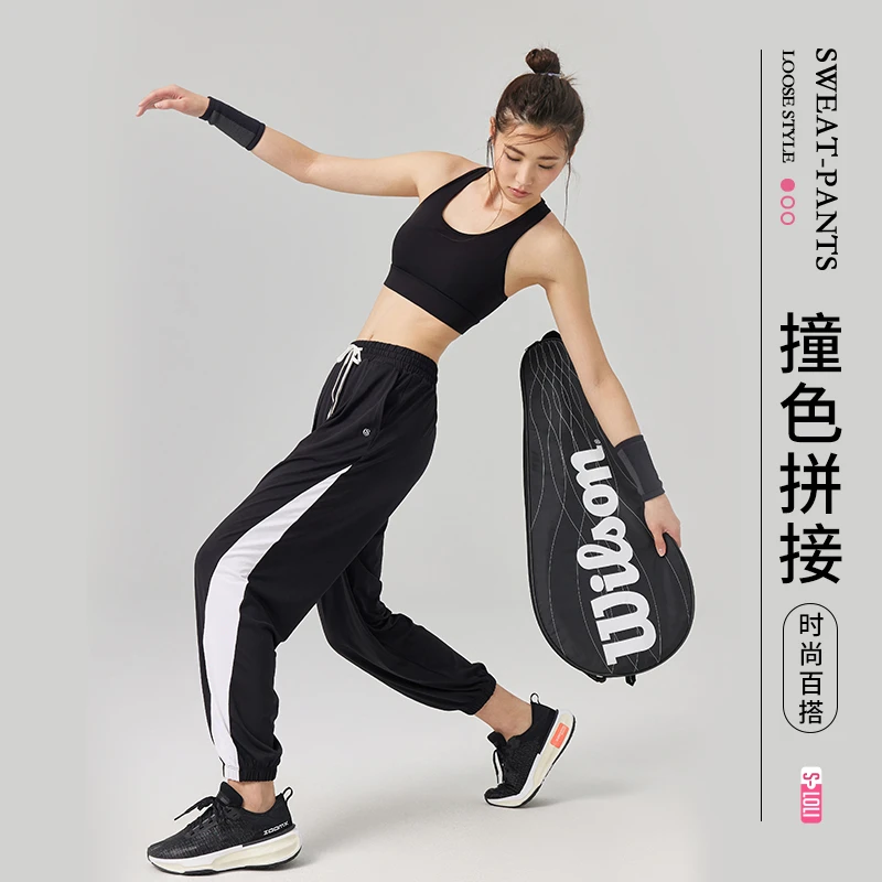 暴走的萝莉运动长裤女速干运动裤跑步休闲健身服宽松收口束脚卫裤