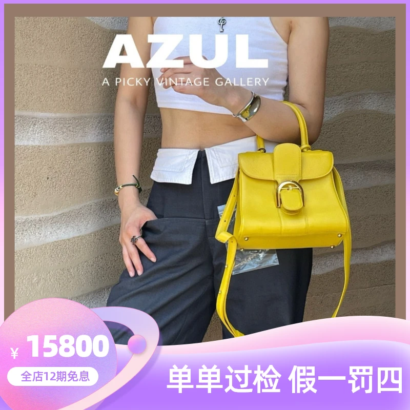 95新 Delvaux/德尔沃 Azul- 柠檬黄牛皮mini手提斜挎包 31865时尚