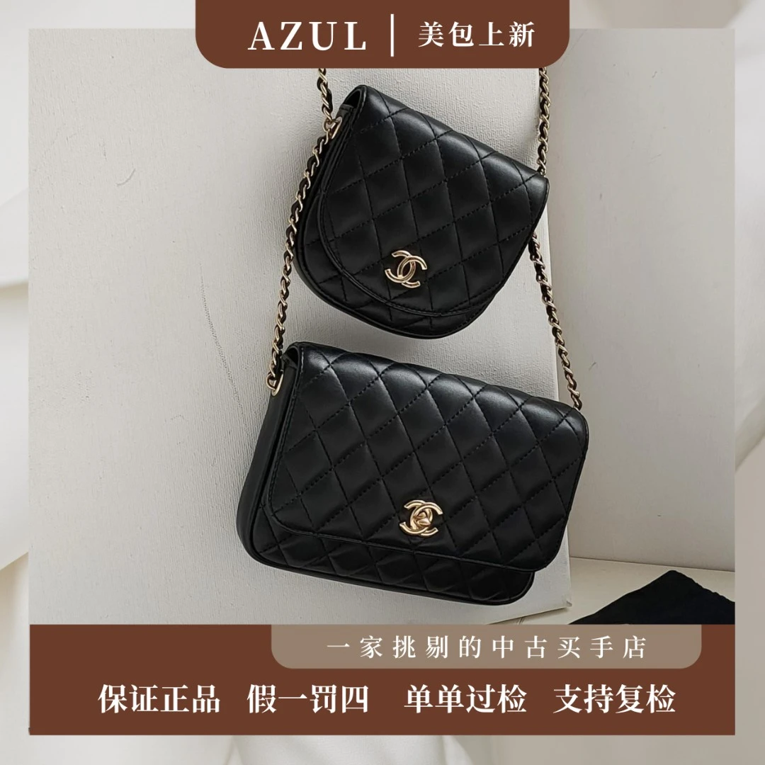 95新  Azul中古-Chanel 黑金羊皮双子星链条斜挎包/27876