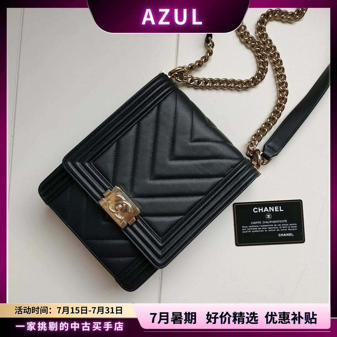 95新 Chanel/香奈儿 补贴-黑金牛皮竖版V纹leboy链条包 31198