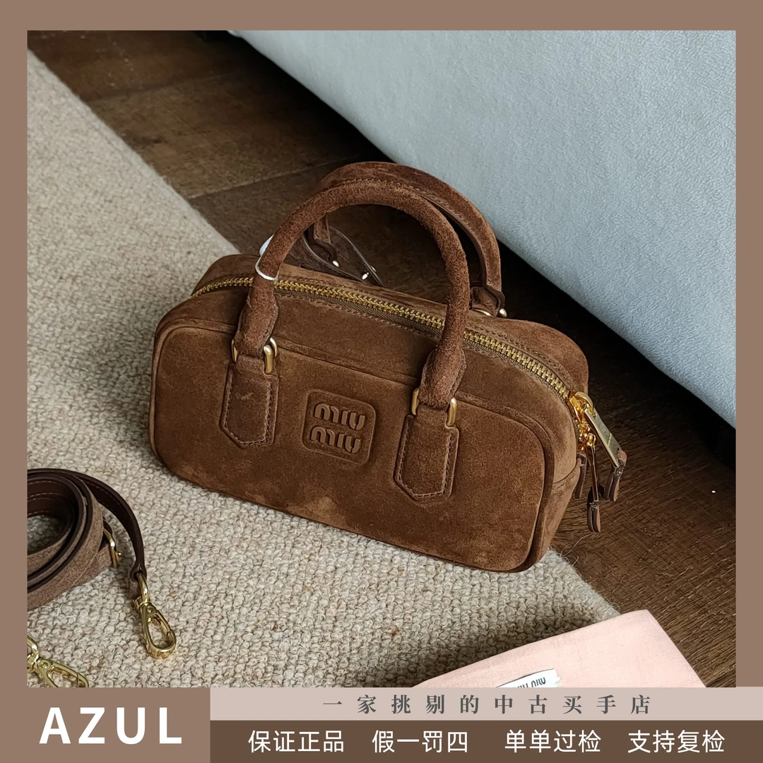 全新未使用 MIU MIU/缪缪 Azul-可可棕麂皮保龄球手提斜挎包在途