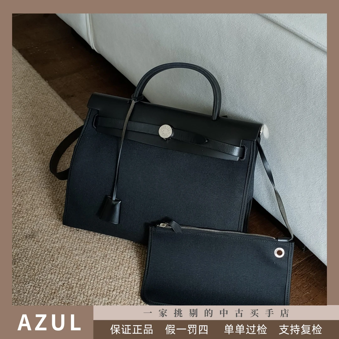 95新 Hermes/爱马仕 Azul- 黑银外缝帆布拼皮Herbag31单肩包32290