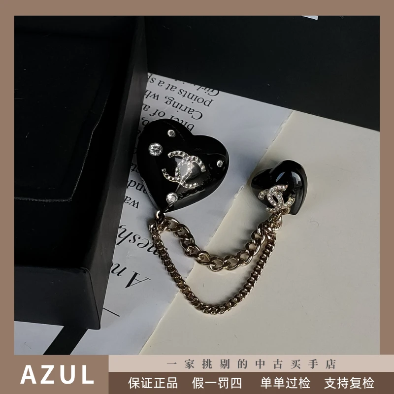 99新 Chanel/香奈儿 Azul-22B黑色亚克力爱心满钻双链条胸针33118
