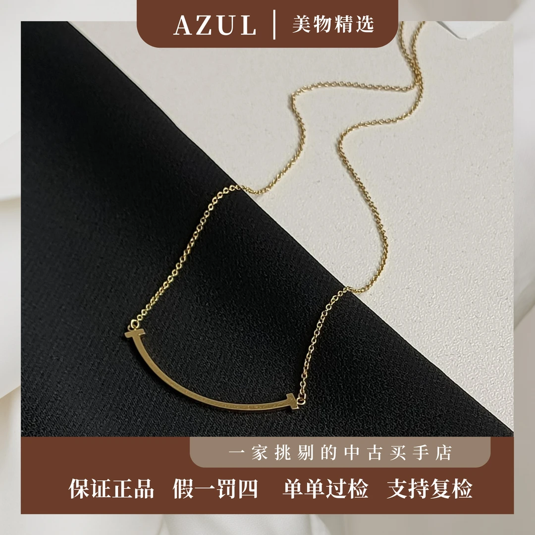99新 Tiffany & Co./蒂芙尼 Azul- 750黄金T系列笑脸项链30344