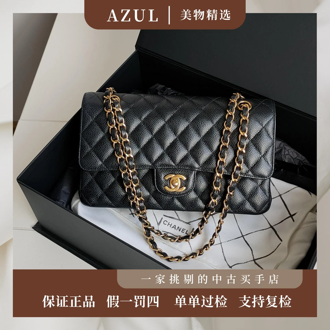 95新 Chanel/香奈儿 Azul-Chanel黑金荔枝皮CF中号单肩包/30159