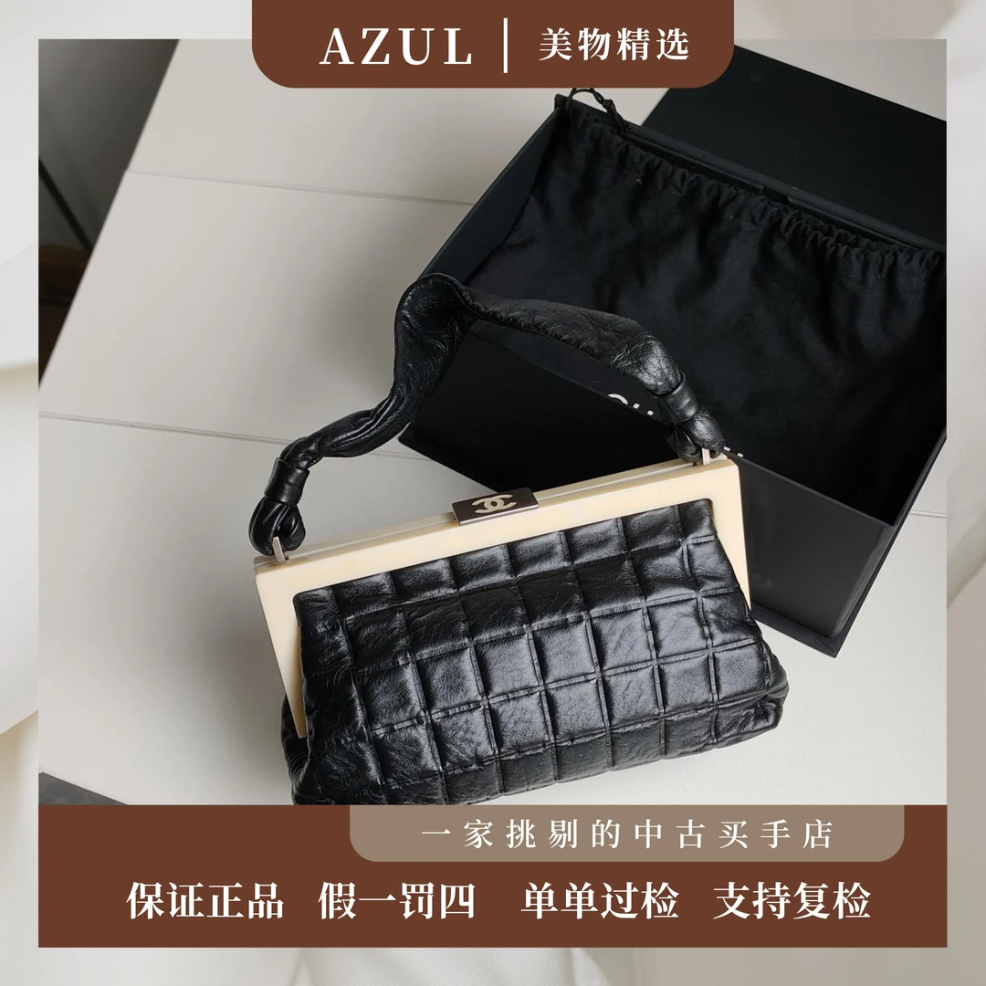 99新 Chanel/香奈儿 Azul-黑色羊皮亚克力扣冰格腋下蛙口包30703