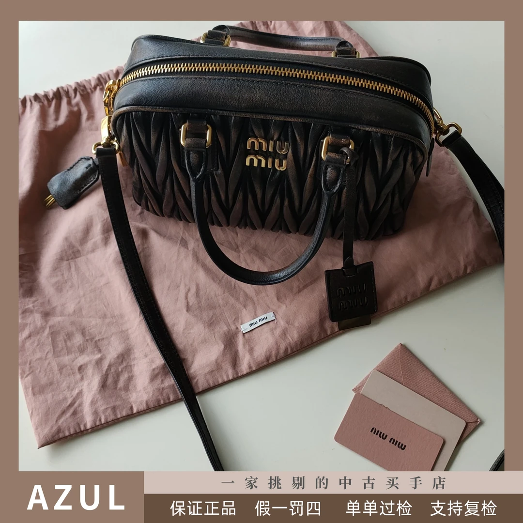 99新 MIU MIU/缪缪 AZUL- 沙棕色褶皱做旧金扣保龄球包 33164