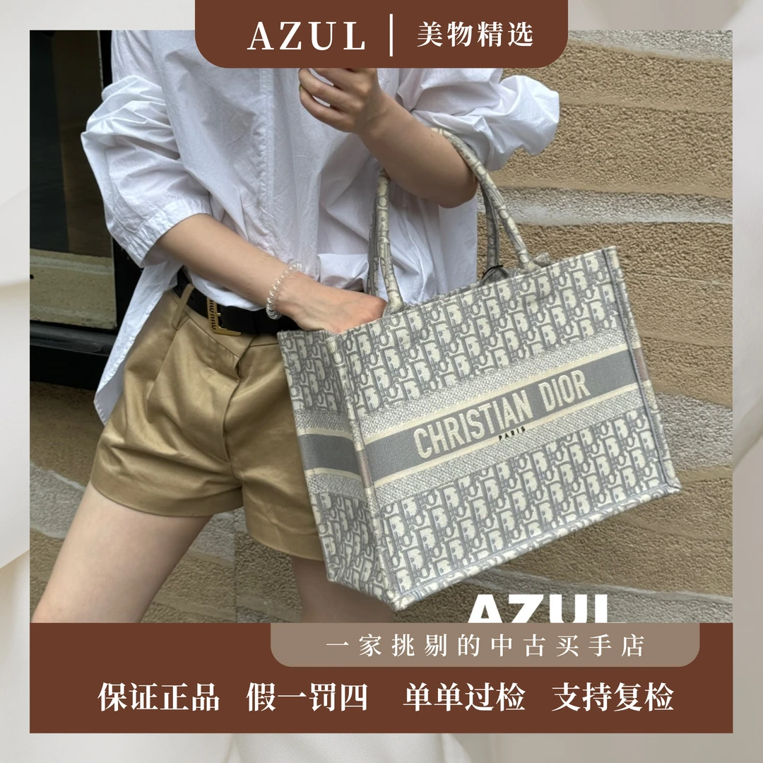 95新 DIOR/迪奥 Azul-灰色布面老花中号手提托特包30141 时尚百搭