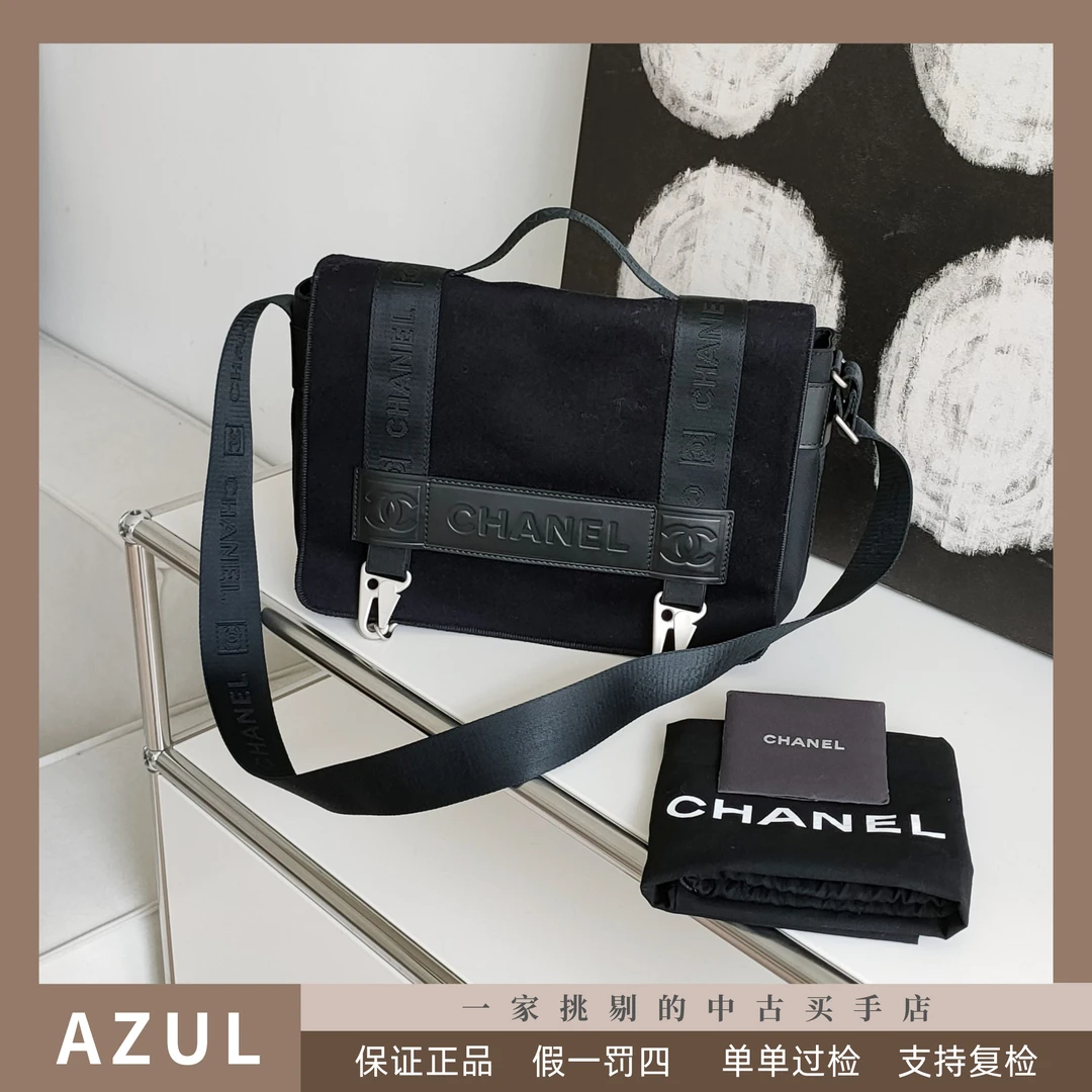 95新 Chanel/香奈儿 Azul-海军蓝布拼皮毛毡银扣方标邮差包 31675