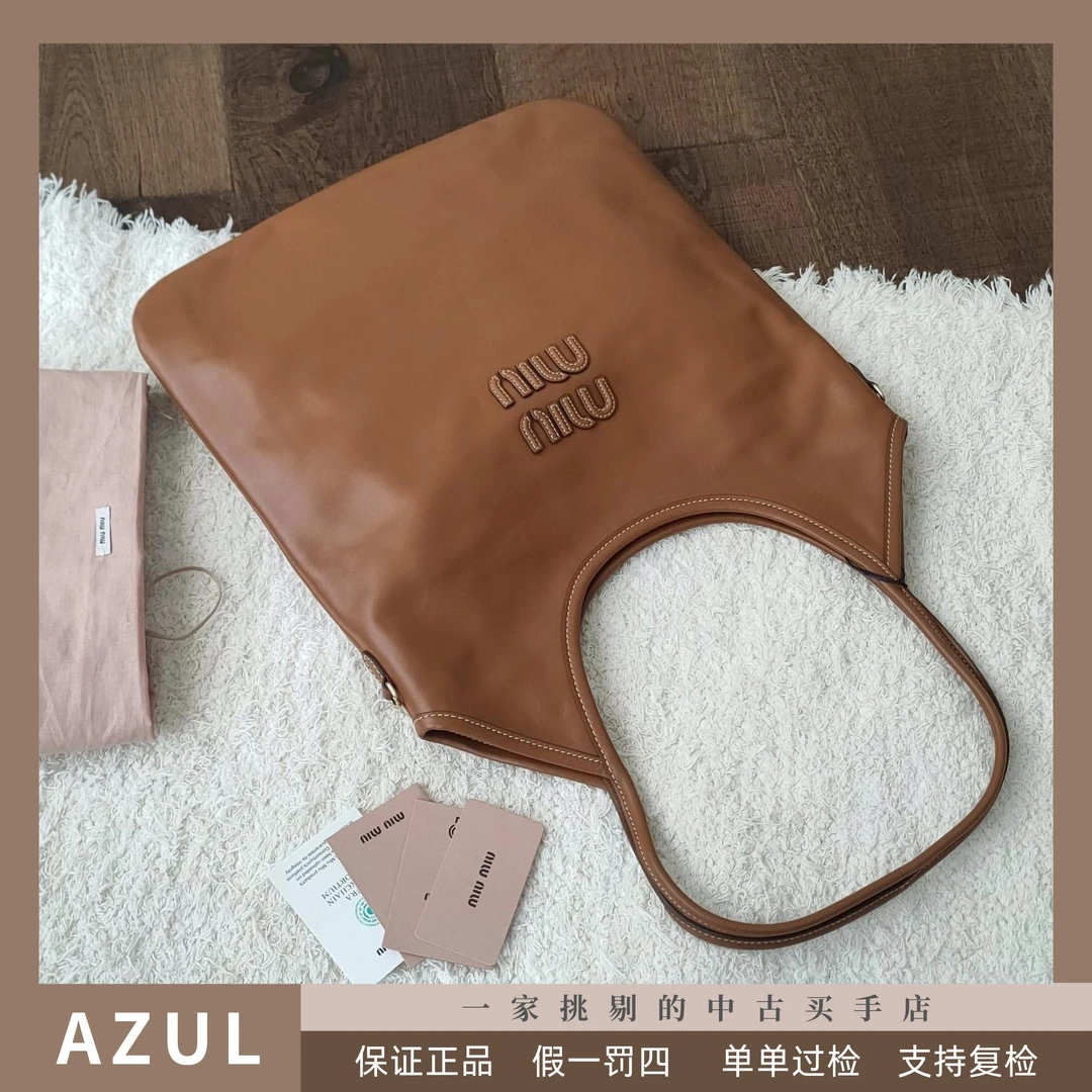 全新未使用 MIU MIU/缪缪 Azul-干邑色牛皮ivy单肩包/32785经典款