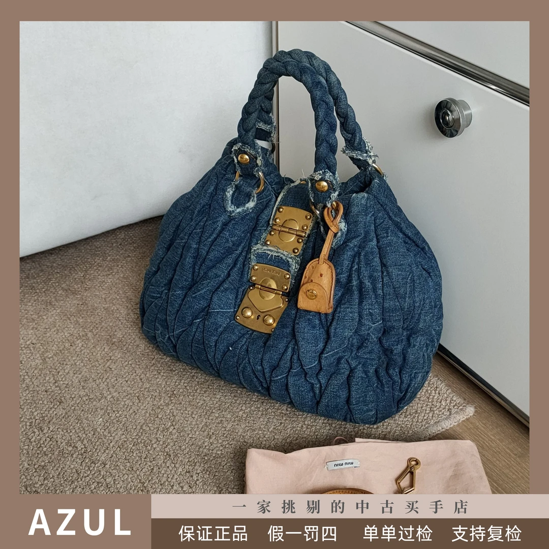 95新 MIU MIU/缪缪 Azul- 蓝色褶皱牛仔金扣手提单肩包 31453时尚