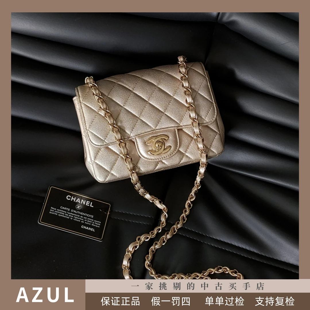 95新 Chanel/香奈儿 Azul-香槟金羊皮金扣方胖子斜挎包34018时尚