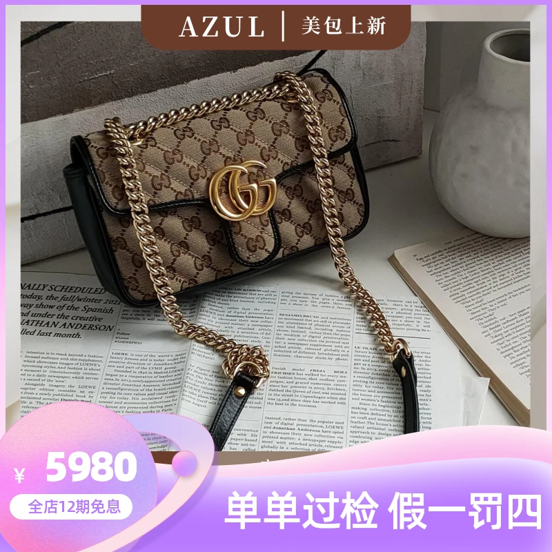 95新 Azul-GUCCI 黑棕帆布拼皮小号marmont链条包/27471