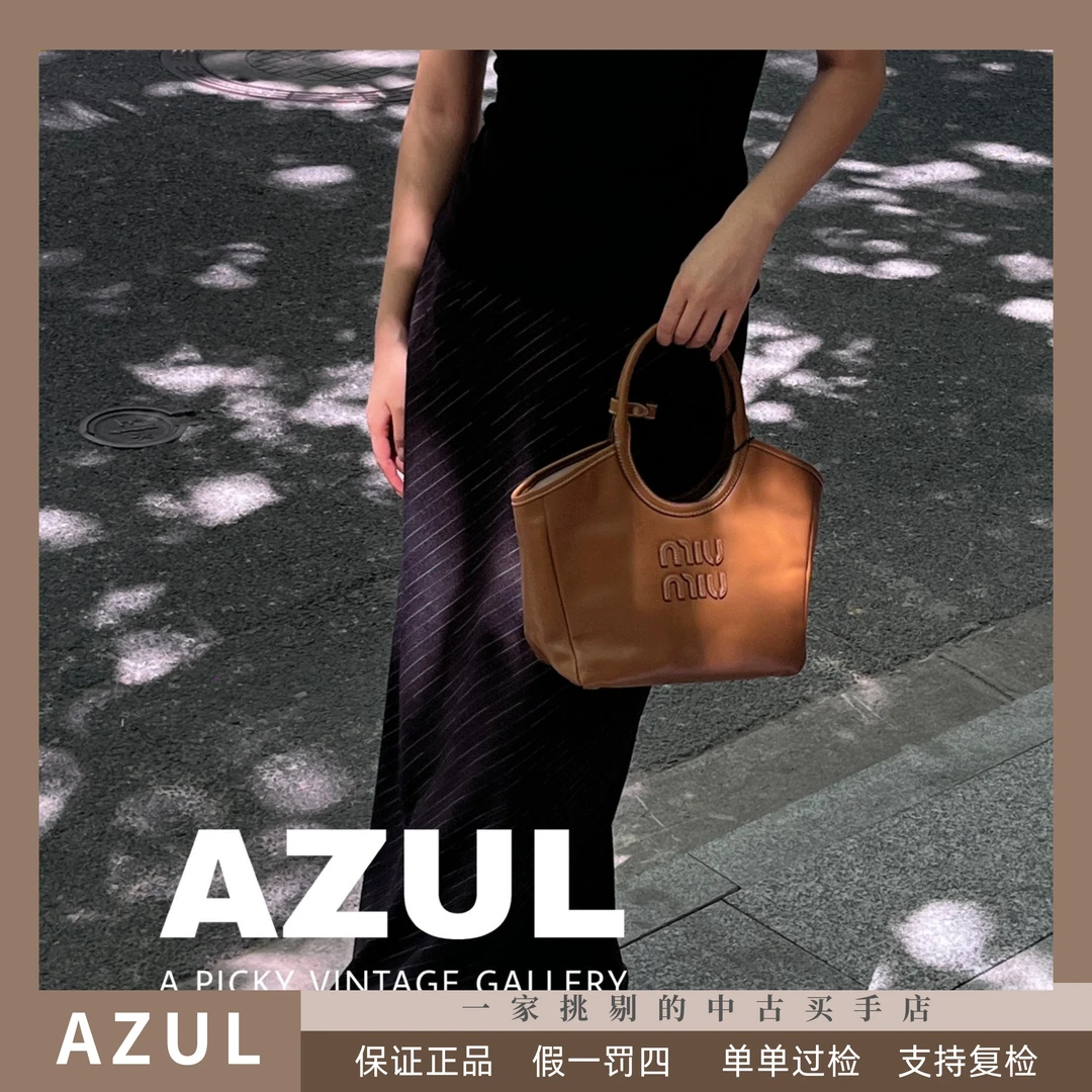 全新未使用 MIU MIU/缪缪 Azul- 干邑色ivy mini手提托特包 33347