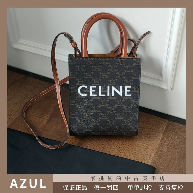 95新 Celine/思琳 Azul-棕色老花琴谱mini tote 手提斜挎包 32975