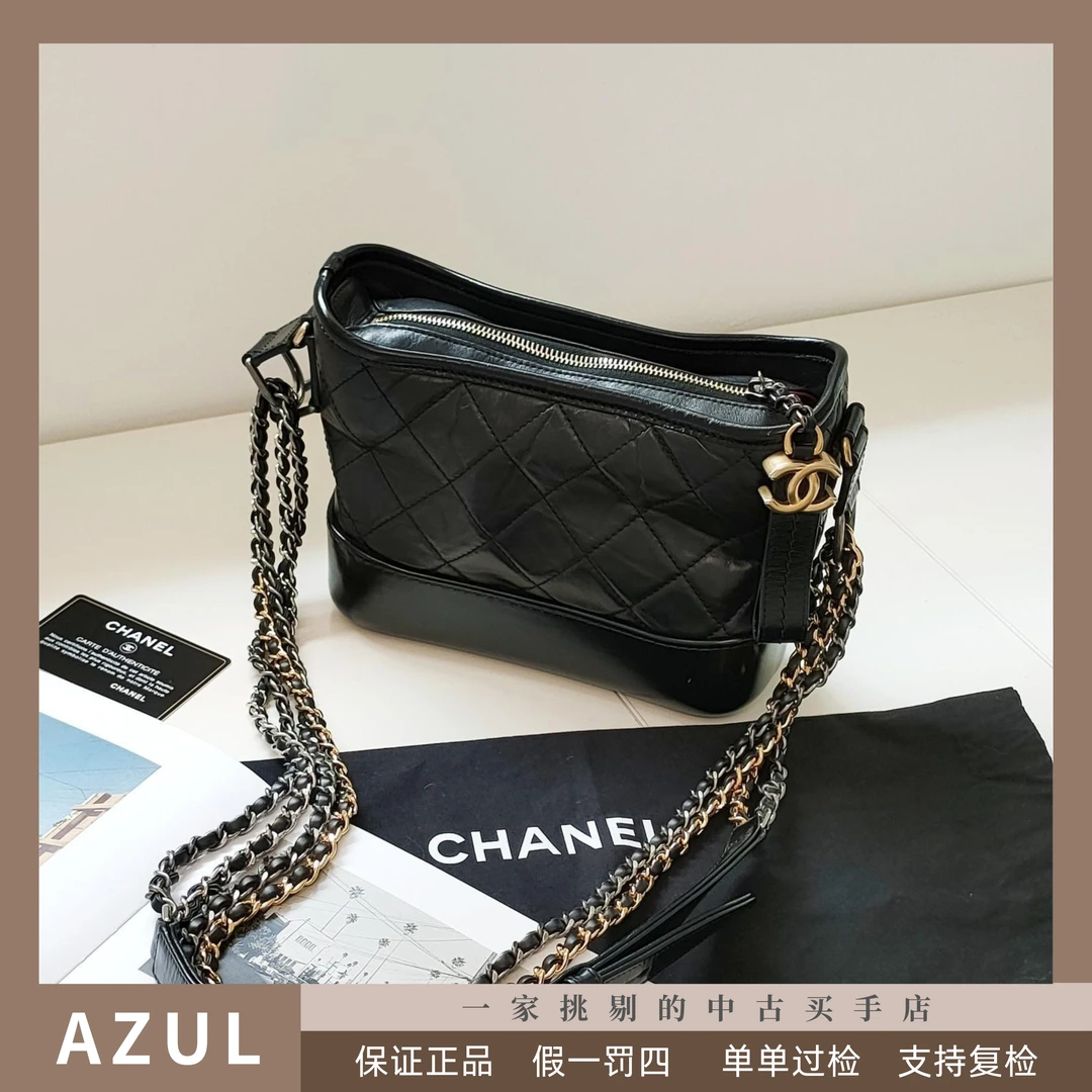 95新 Chanel/香奈儿 Azul-黑金经典百搭流浪小号链条包/32111