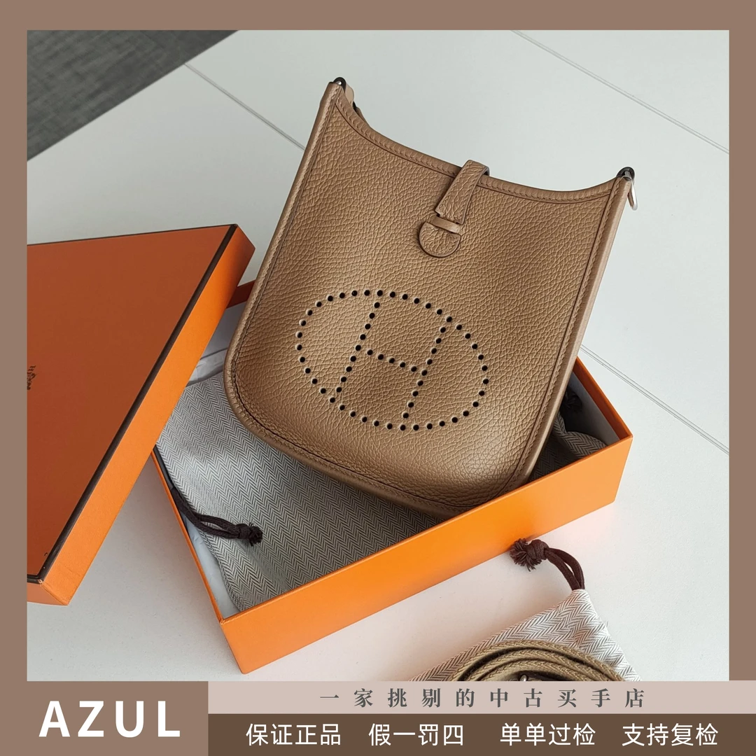 95新 Hermes/爱马仕 【中秋95新饼干色银扣Evelynemini斜挎包32782