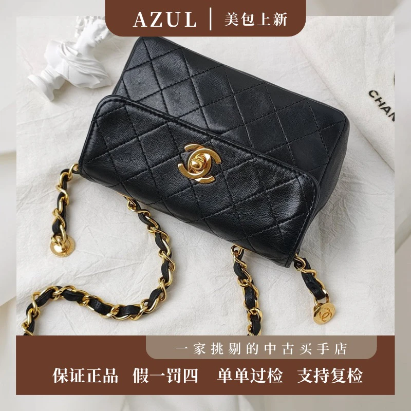 95新 Chanel/香奈儿 Azul-黑金羊皮mini cf金豆链条包/21532