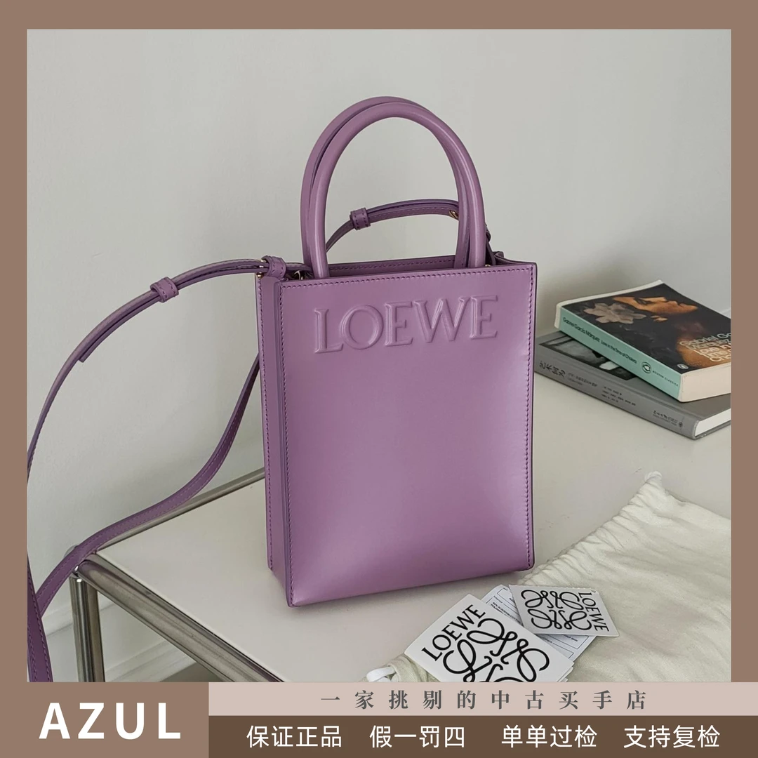 95新  Azul-Loewe紫色牛皮A5系列琴谱包 32658时髦 时尚 休闲