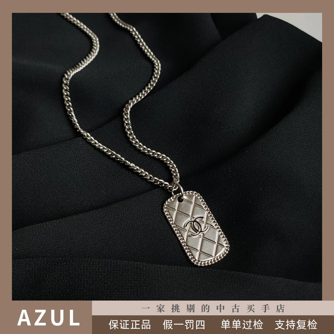 95新 Chanel/香奈儿 Azul- 黑银双C军牌项链 31487/时尚百搭气质.