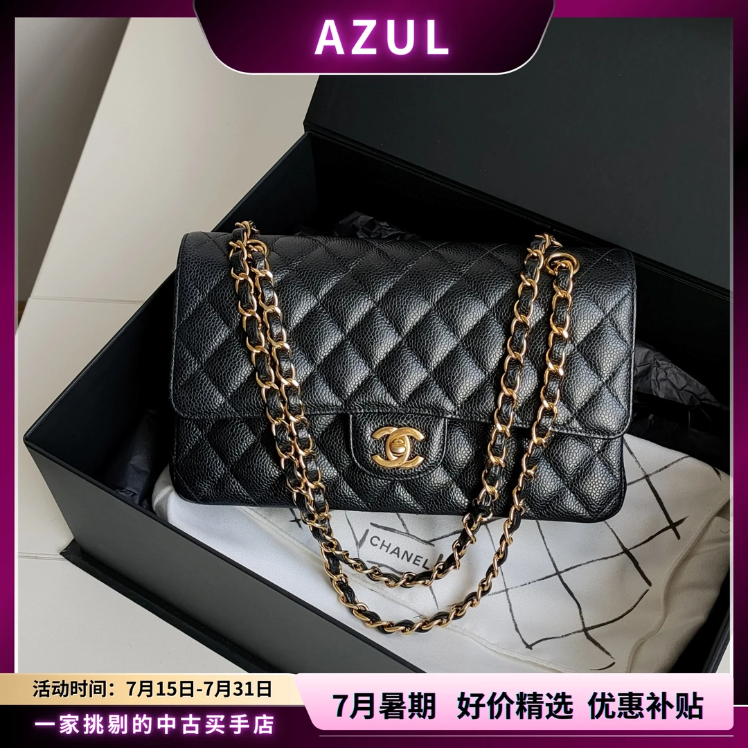95新 Chanel/香奈儿 补贴-Chanel黑金荔枝皮CF中号单肩包/30159