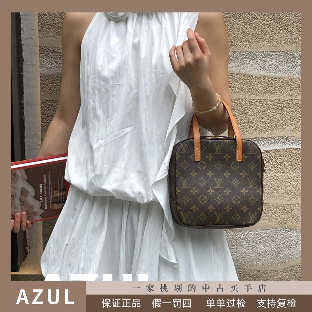 95新 LouisVuitton/路易威登 Azul-棕色老花手提斜挎饭盒包 31580