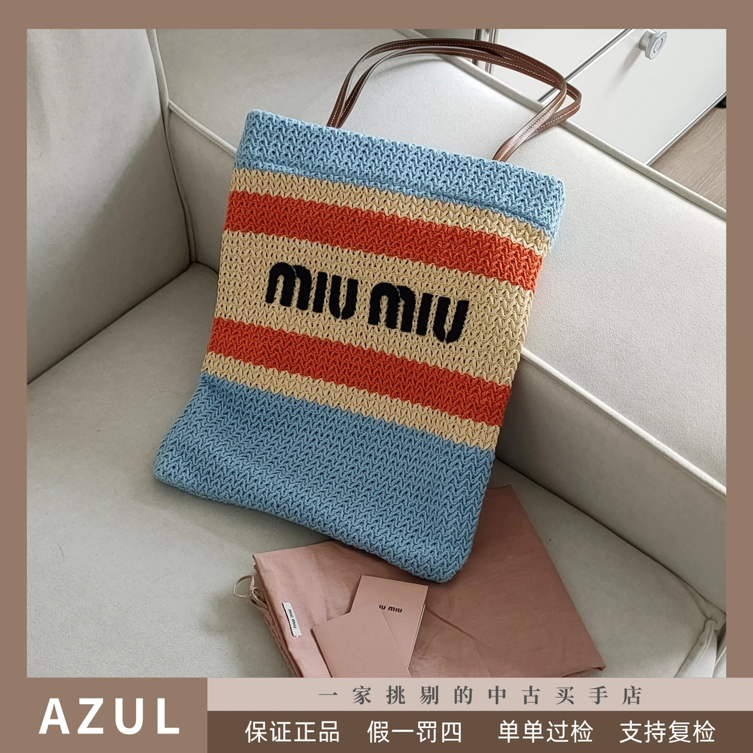全新未使用 MIU MIU/缪缪 Azul-天蓝色拉菲草编织拼皮托特包31273