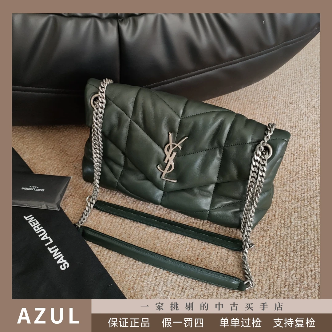 95新 YSL/圣罗兰 Azul-YSL 墨绿色小号羊皮Puffer单肩包32732时尚
