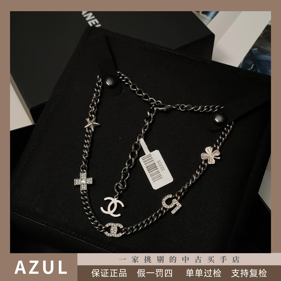 99新 Chanel/香奈儿 Azul-枪灰色水钻多元素吊坠项链 32205 时尚