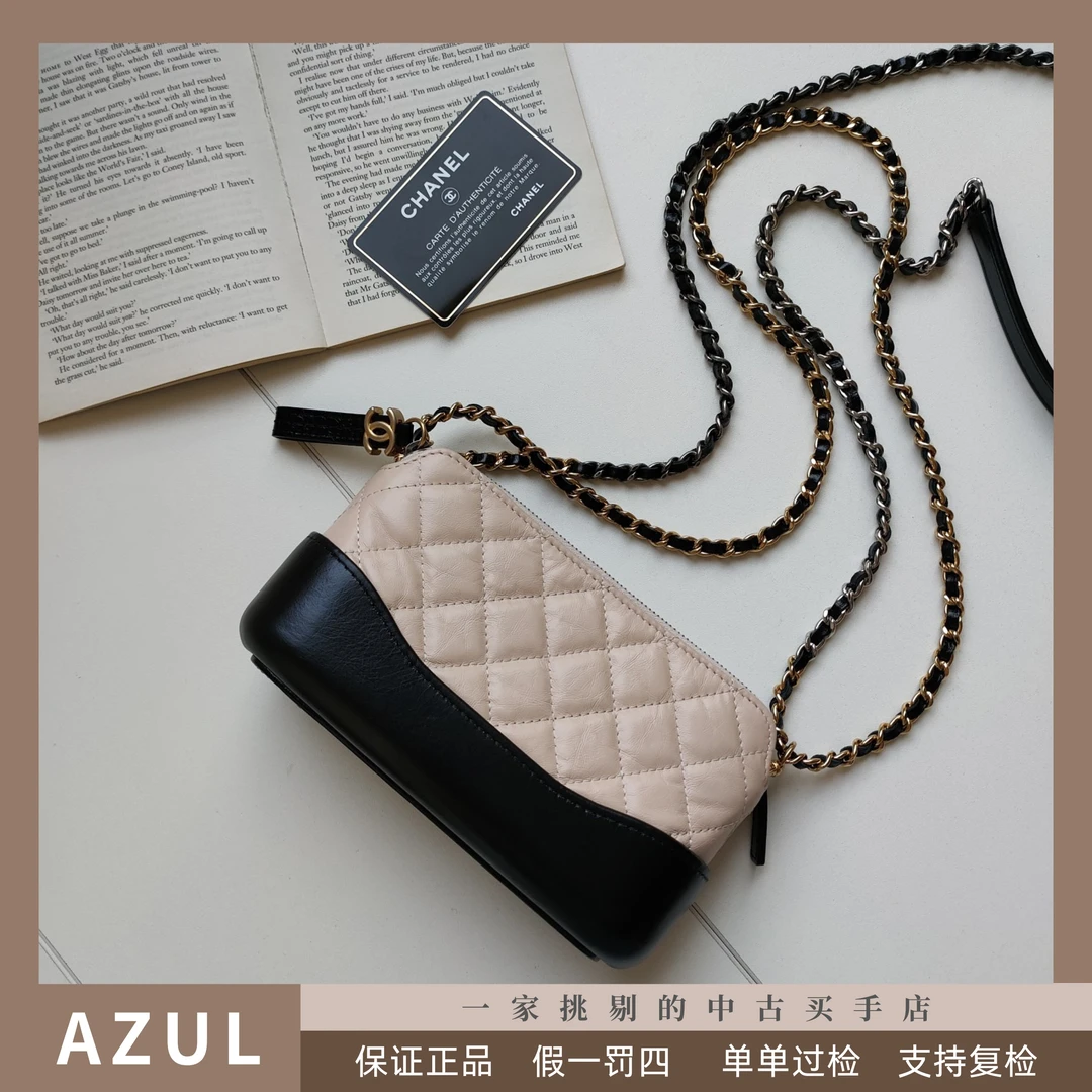 95新 Chanel/香奈儿 Azul-奶茶色牛皮流浪mini单肩包31859小香风