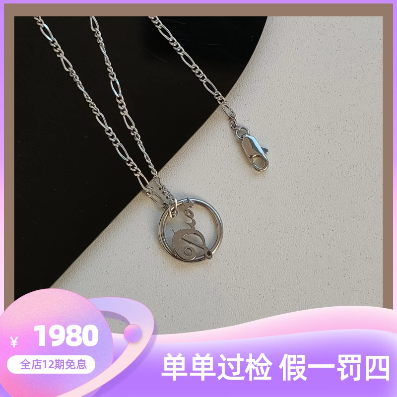 95新 DIOR/迪奥 Azul中古-银色镂空圆形logo项链30599时尚百搭