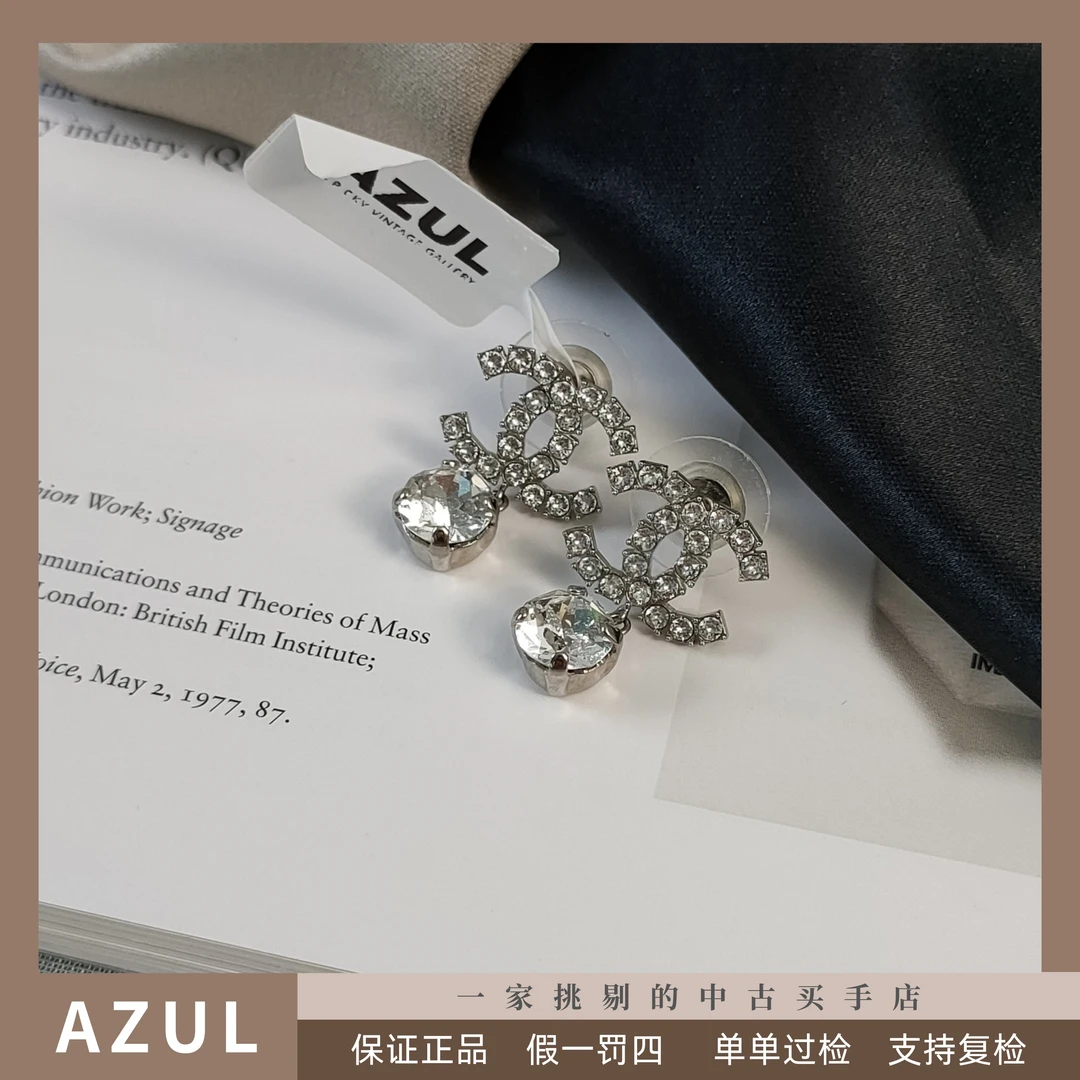 99新 Chanel/香奈儿 Azul-Chanel 满钻双C吊坠耳钉32297 时尚闪闪