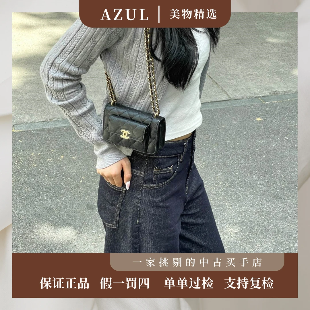 99新 Chanel/香奈儿 Azul-22A黑金荔枝皮woc mini口袋斜挎包30431