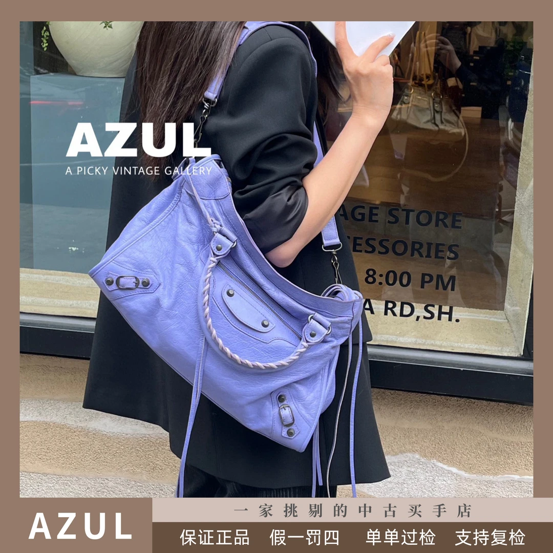 95新 Balenciaga/巴黎世家 Azul-香芋紫羊皮机车中号手提包 31639