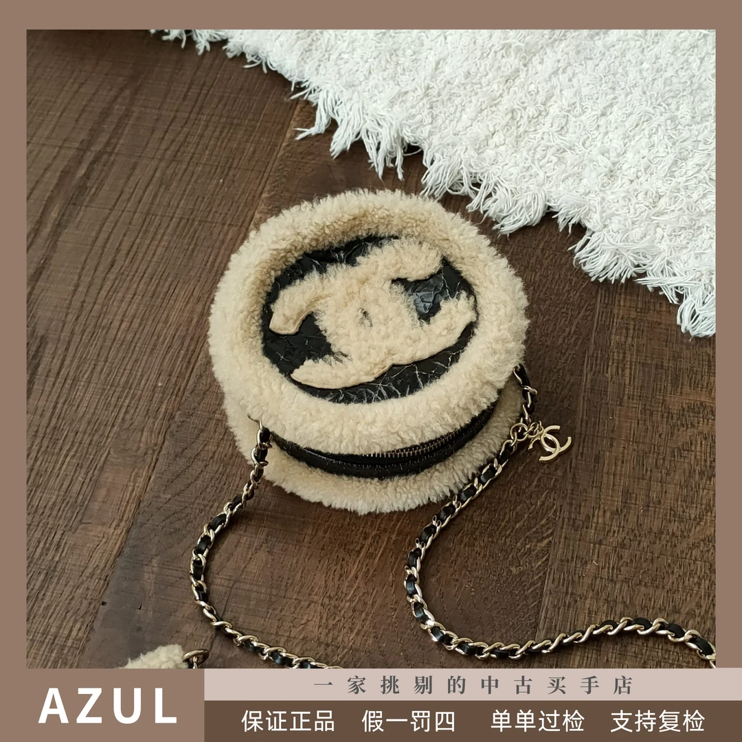 95新 Chanel/香奈儿 AZUL-爆裂纹羊羔毛泰迪圆饼斜挎包33108