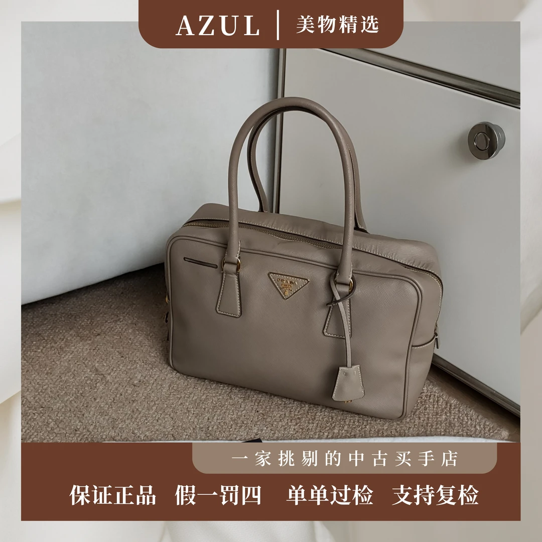 95新 Prada/普拉达 Azul-米棕色牙签纹牛皮波士顿手提包30856时尚