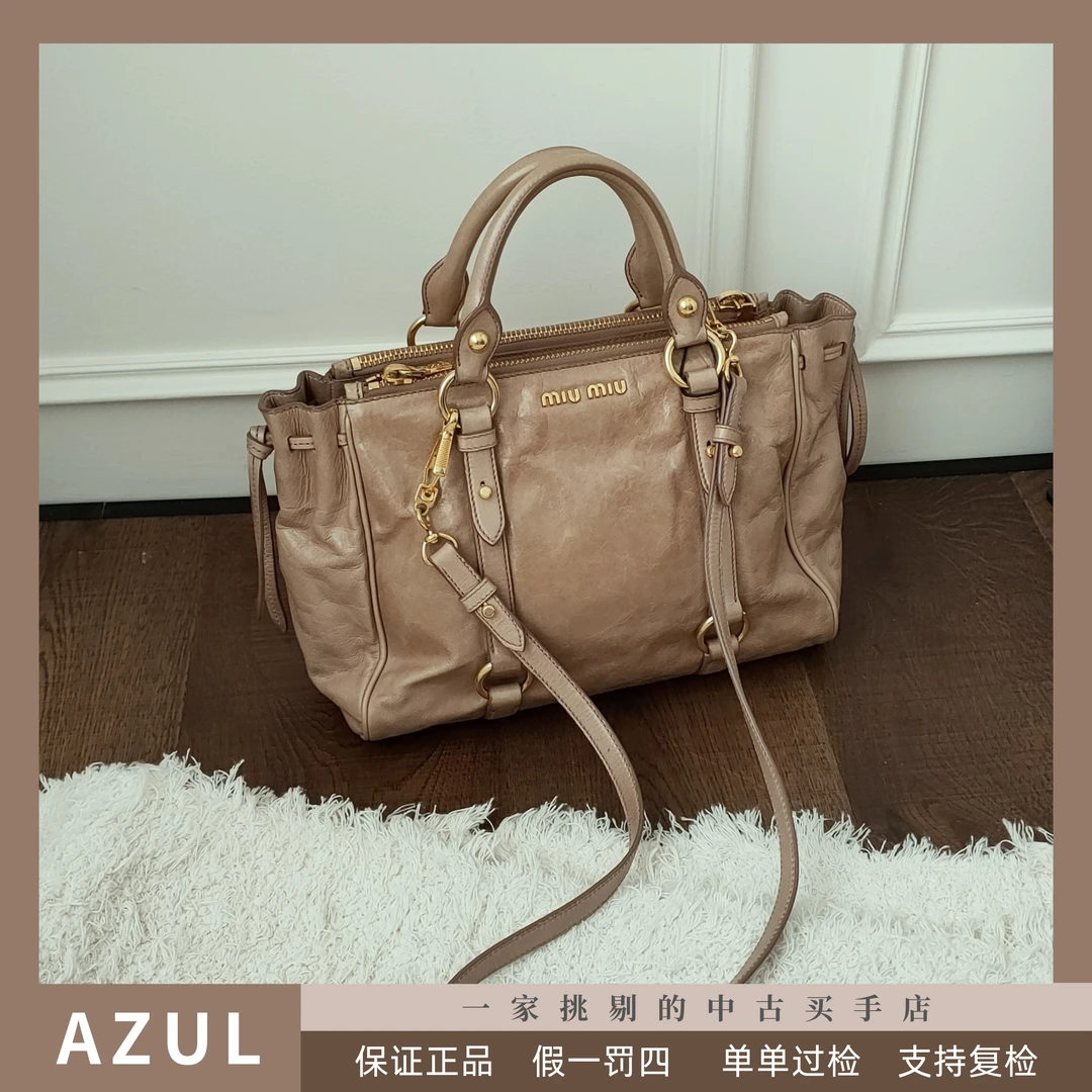 Azul-95新 MIU MIU/缪缪 Azul-奶茶色油蜡皮金扣手提斜挎包32955