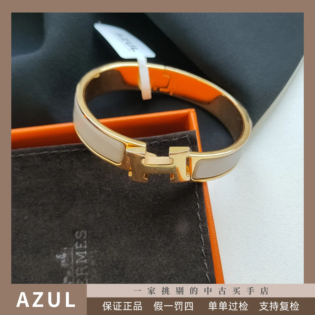 95新 Hermes/爱马仕 Azul- 奶茶色珐琅金扣clic h手镯32030时尚