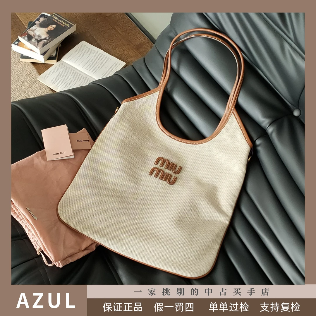 99新 MIU MIU/缪缪 Azul-MIUMIU米色帆布拼皮ivy tote单肩包32288