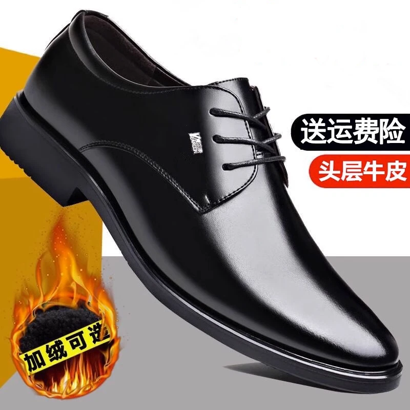 男鞋2024新款舒适黑色男士真皮透气商务正装皮鞋韩版系带婚鞋子