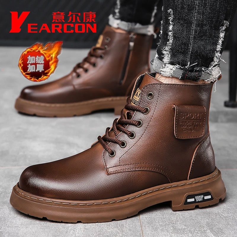 正品意尔康男士秋冬马丁靴加绒高帮英伦风做男复古百搭潮流工装靴