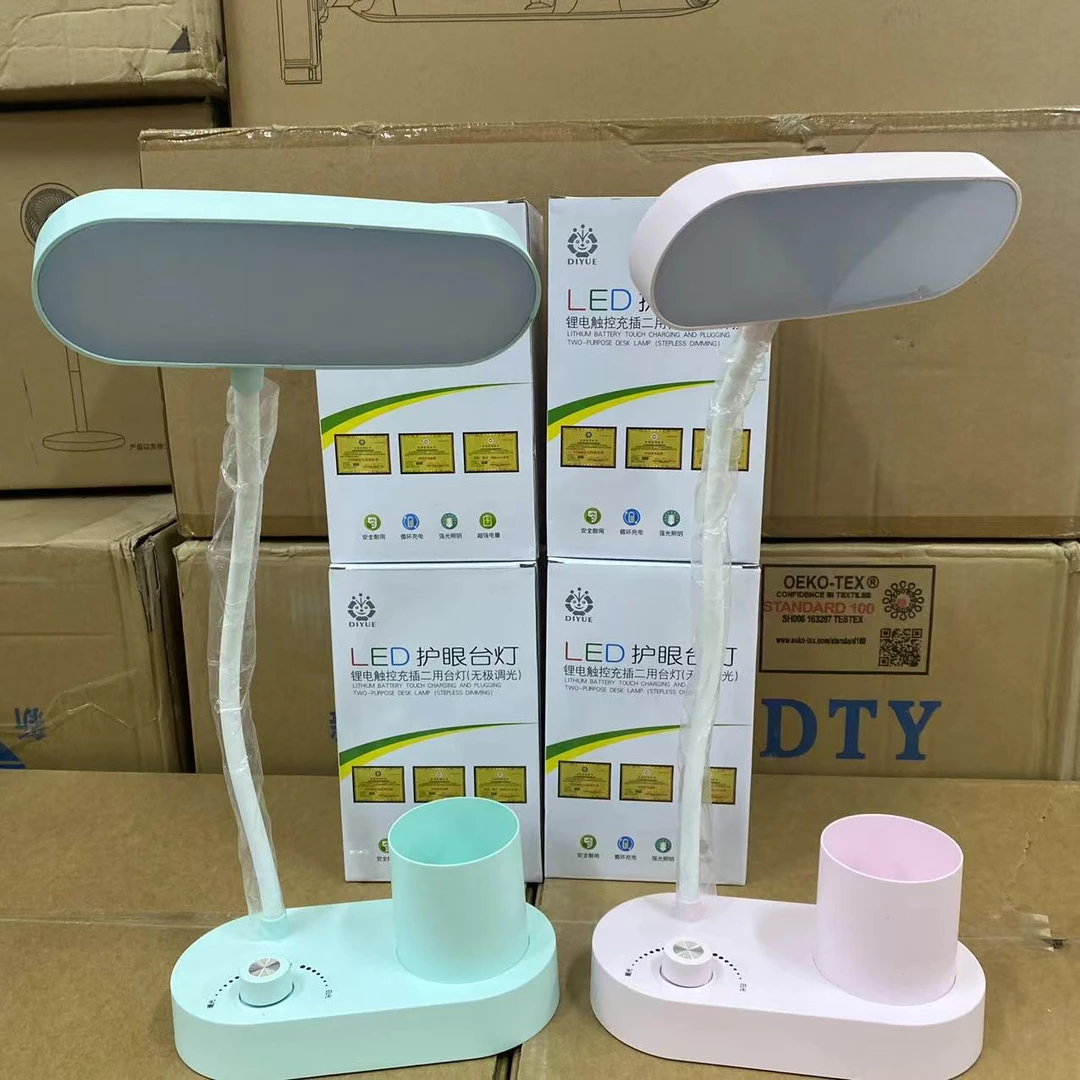 LED可调色护眼台灯（颜色随机）F