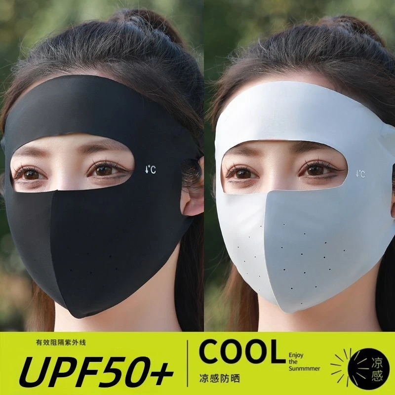 护额头冰丝防晒口罩女夏季新款护眼角护全脸轻薄防紫外线显瘦无痕