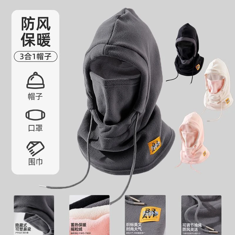 冬季保暖帽子头帽男女围脖一体骑行防寒口罩防风加绒面罩加厚头套