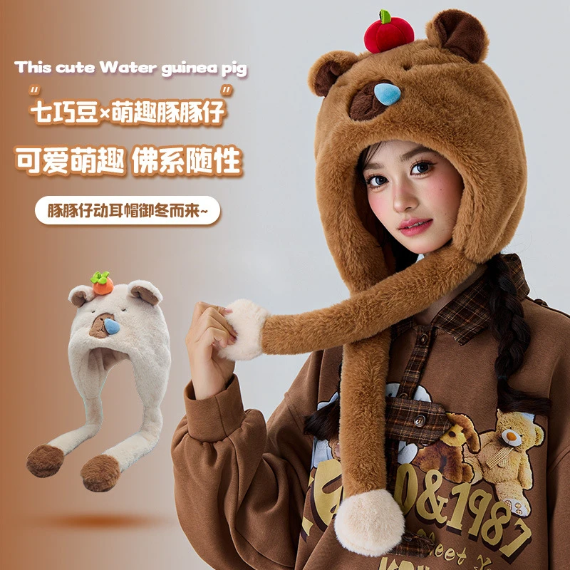 萌趣豚豚仔帽子女款冷帽秋冬季帽子卡皮巴拉学生帽动耳帽毛绒保暖