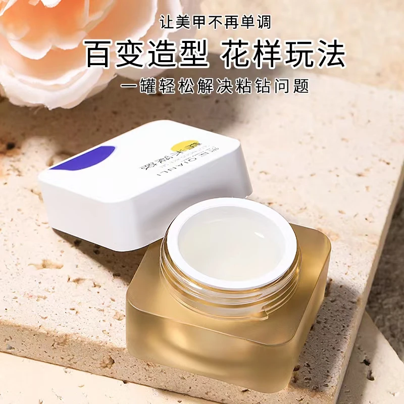 浅莉糯米粘钻胶罐装功能胶