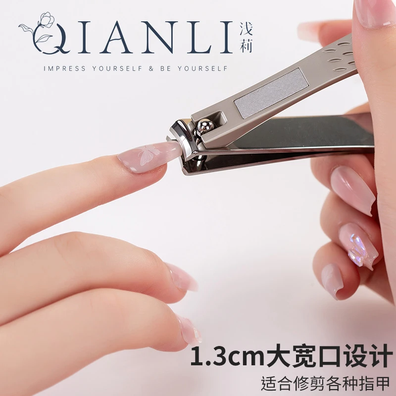 进口钢美甲指甲剪刀一把